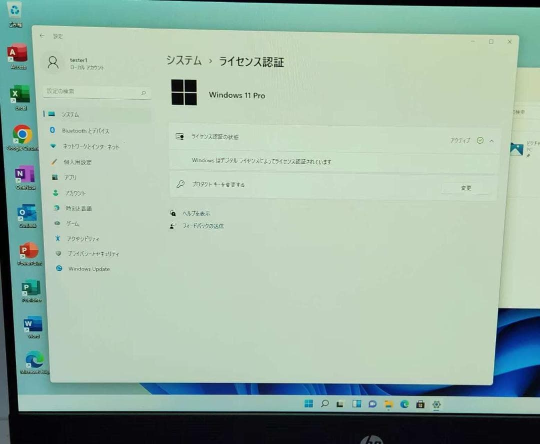 PC013 i3 9100T 8G+SSD 240GB HP一体型PC