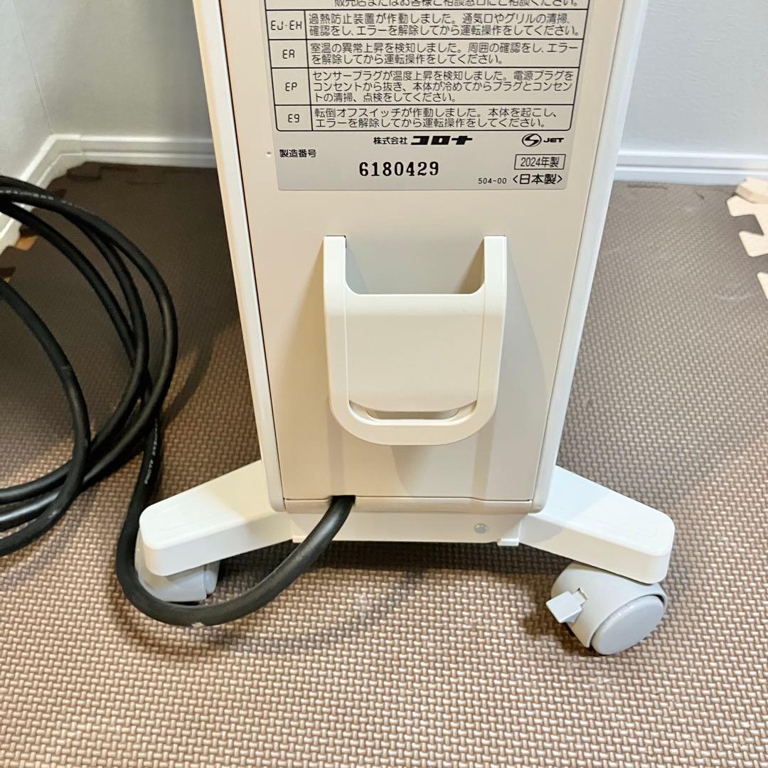 ▪️美品▪️コロナ CORONA DHS-1524 オイルヒーター