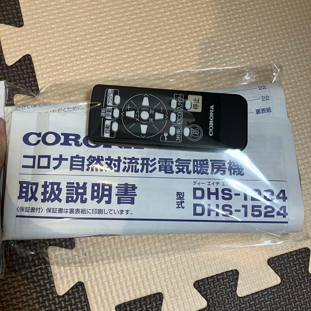 ▪️美品▪️コロナ CORONA DHS-1524 オイルヒーター