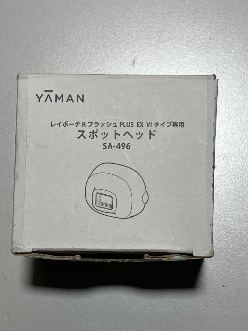 YAMAN レイボーテ RフラッシュダブルVIタイプ SA-492#Y372