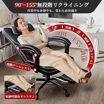 オフィスチェア デスクチェア ゲーミングチェア 社長椅子 PUレザー