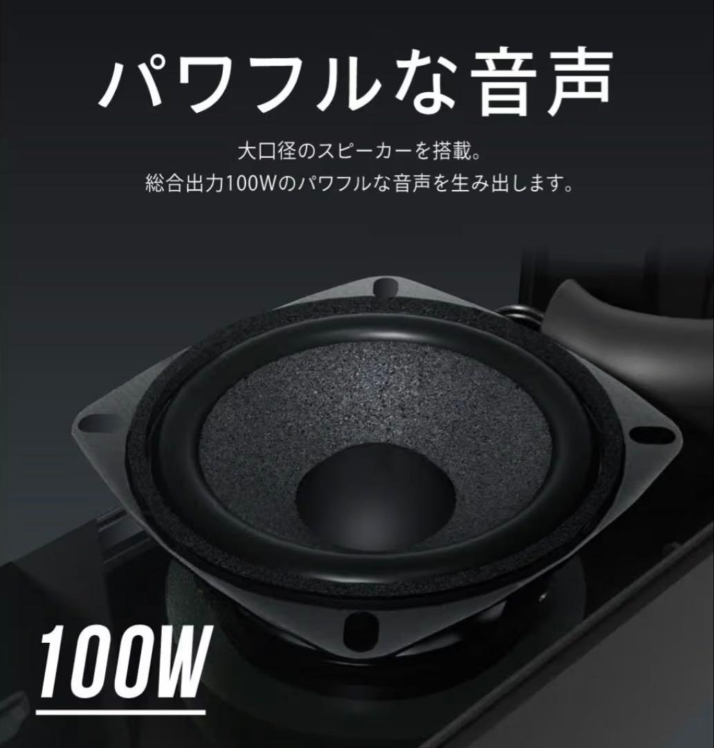 【美品】FUNLOGY サウンドバー VGP2024 ブラック