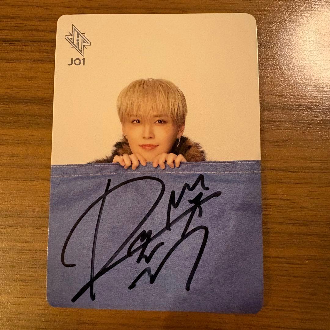 お渡し会サイン入りトレカ　JO1白岩瑠姫