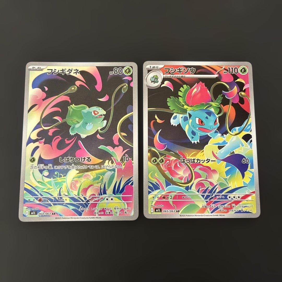 ポケモンカードゲーム AR 72枚　被りなし　まとめ売り