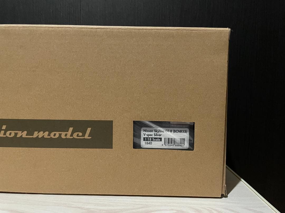 イグニッションモデル　スカイラインR33GT-R　V-spec