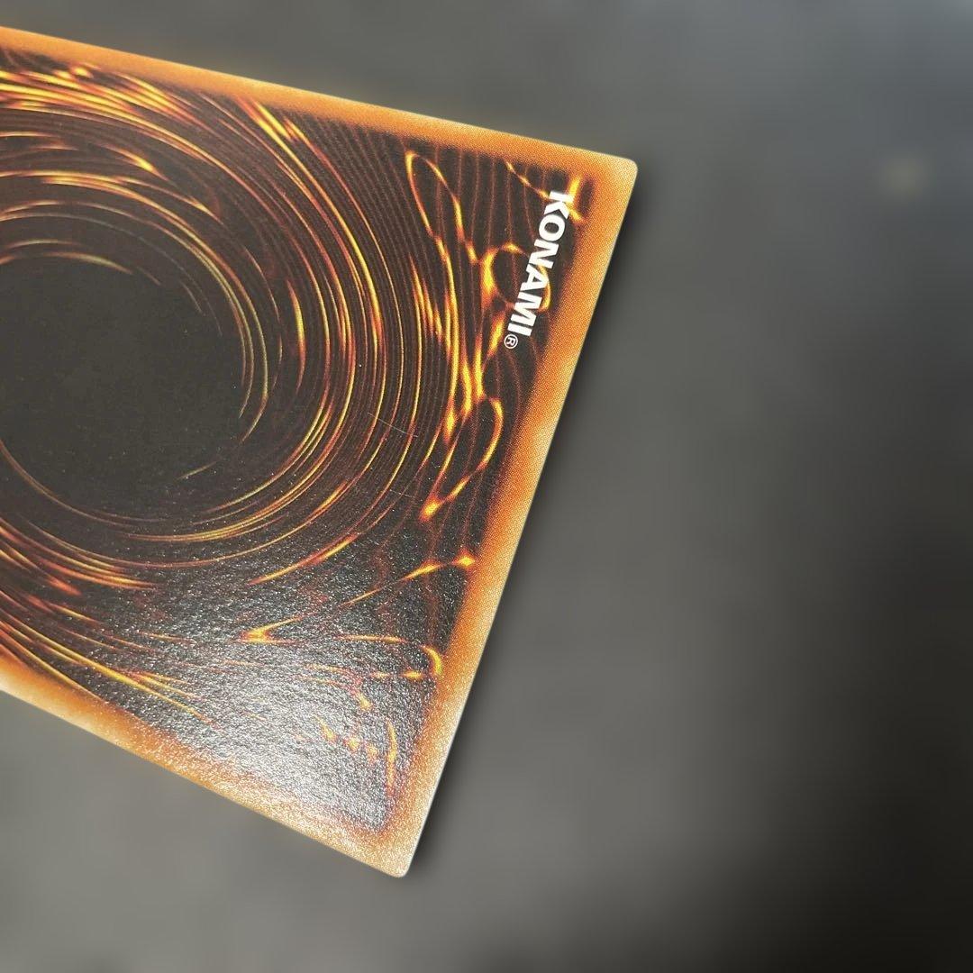 遊戯王 神炎皇ウリア レリーフ　SOI-JP001 2x