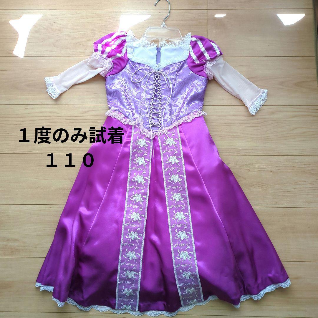 110cmディズニーリゾート公式ドレス