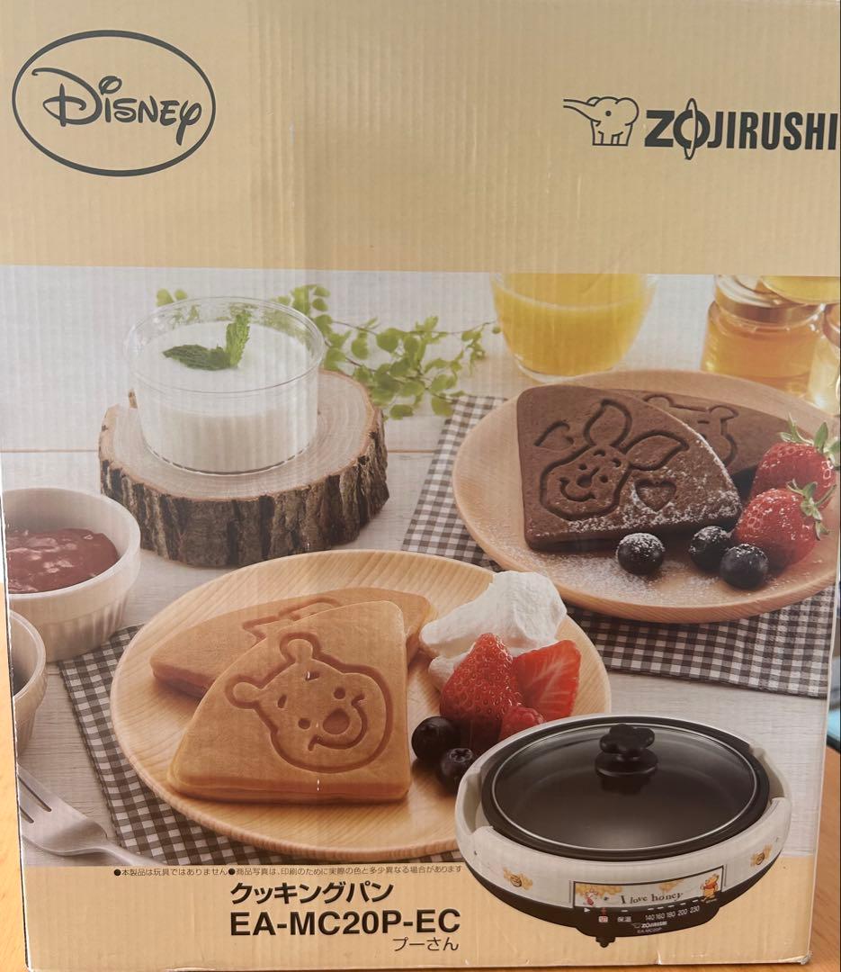 象印プーさん ホットプレート EA-MC20P-EC クッキングパン