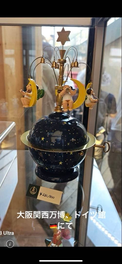 も*い様 ヴェント＆キューン　世界地図のオルゴール　万博ドイツ館