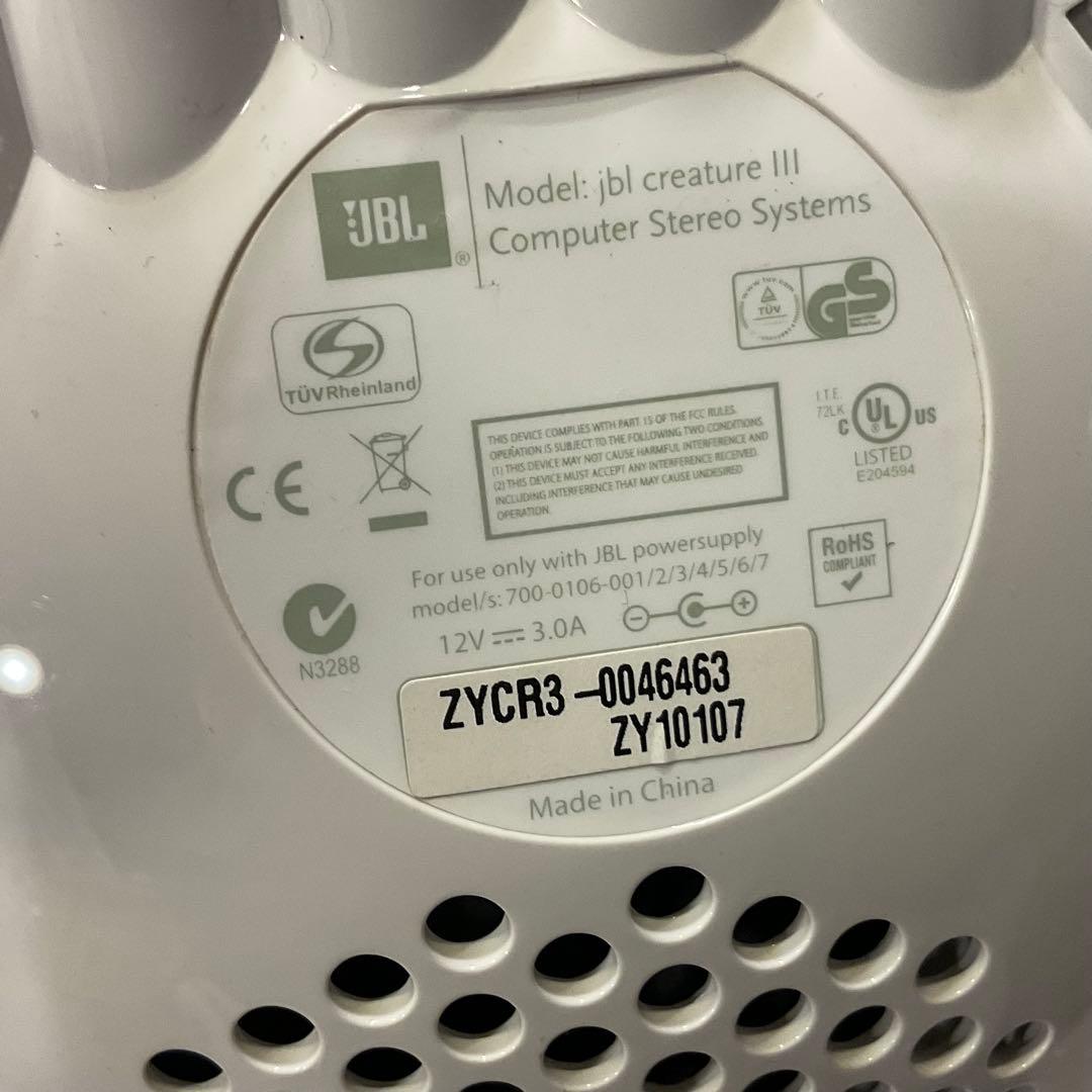 JBL CREATURE3 WHTJ 2.1ch アクティブスピーカー