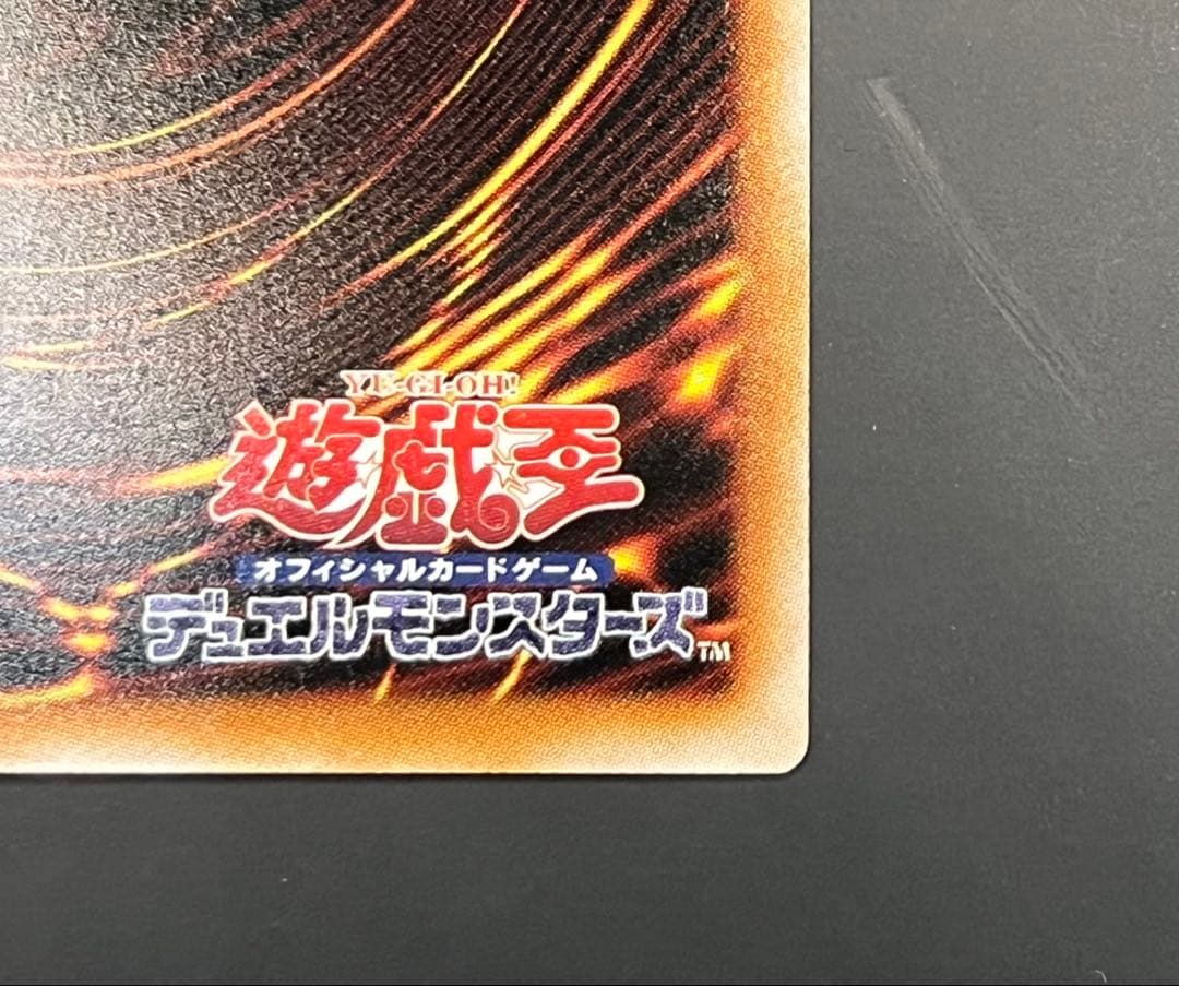 調和ノ天救竜(フィドラウリス=ハルモニア) シークレット 1枚