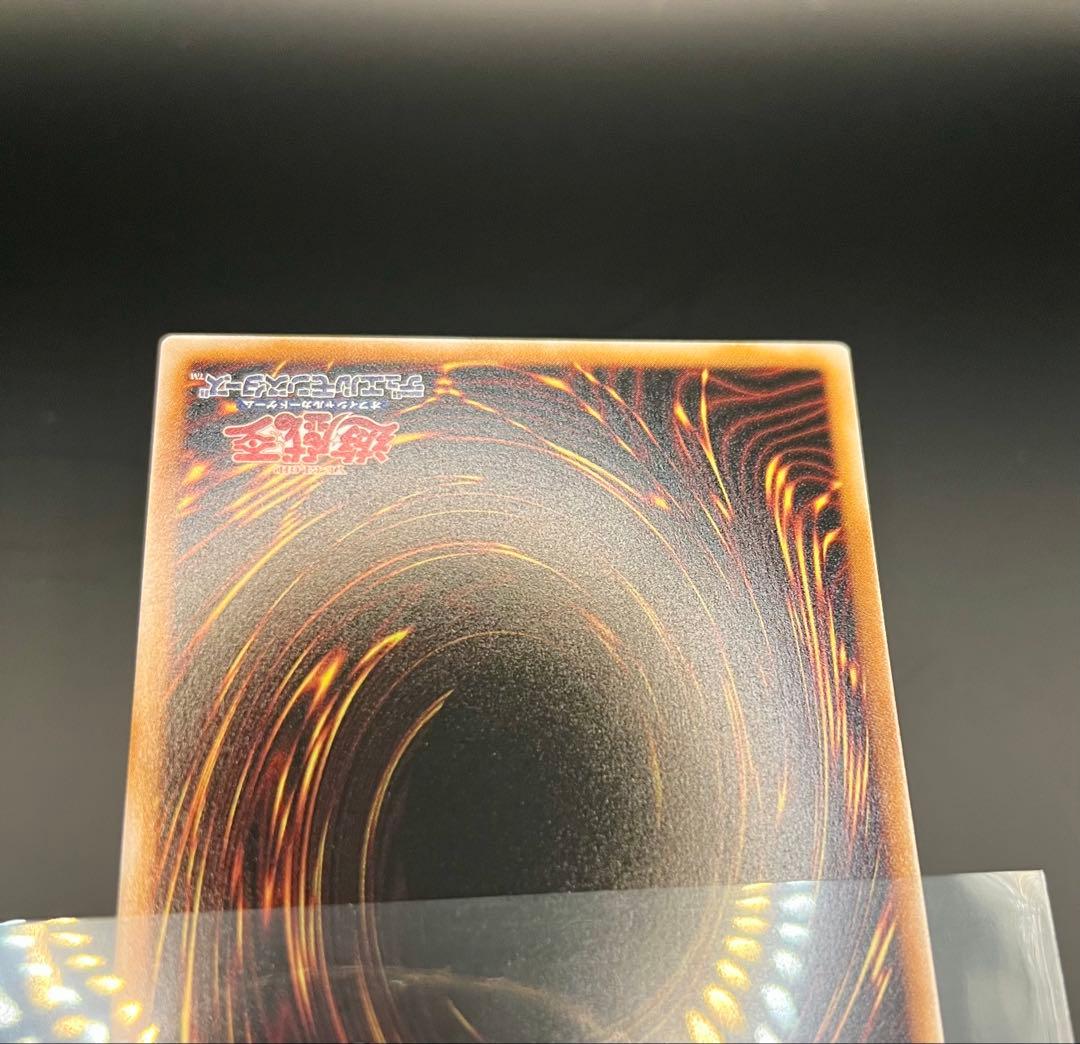 調和ノ天救竜(フィドラウリス=ハルモニア) シークレット 1枚