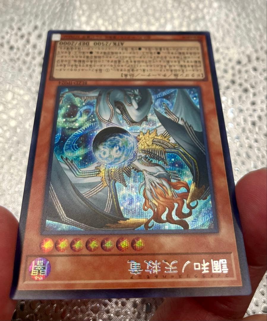 調和ノ天救竜(フィドラウリス=ハルモニア) シークレット 1枚