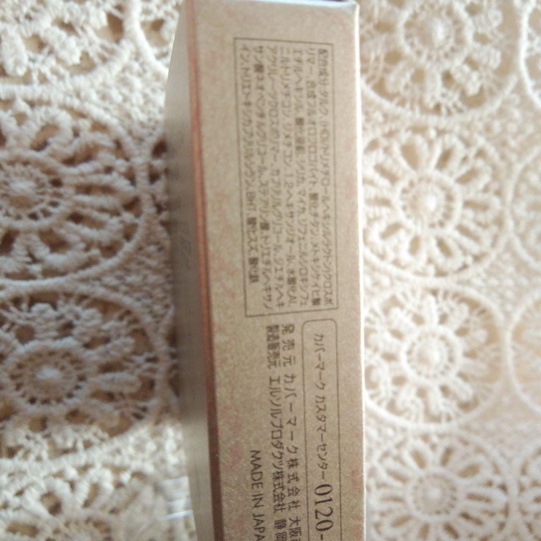 カバーマークフェースアッププレストパウダーリフィル2個