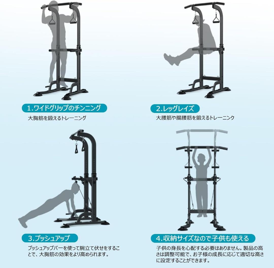 懸垂マシン⭐️ぶら下がり健康器 懸垂バー コンパクト 10段調節 筋トレ 背筋