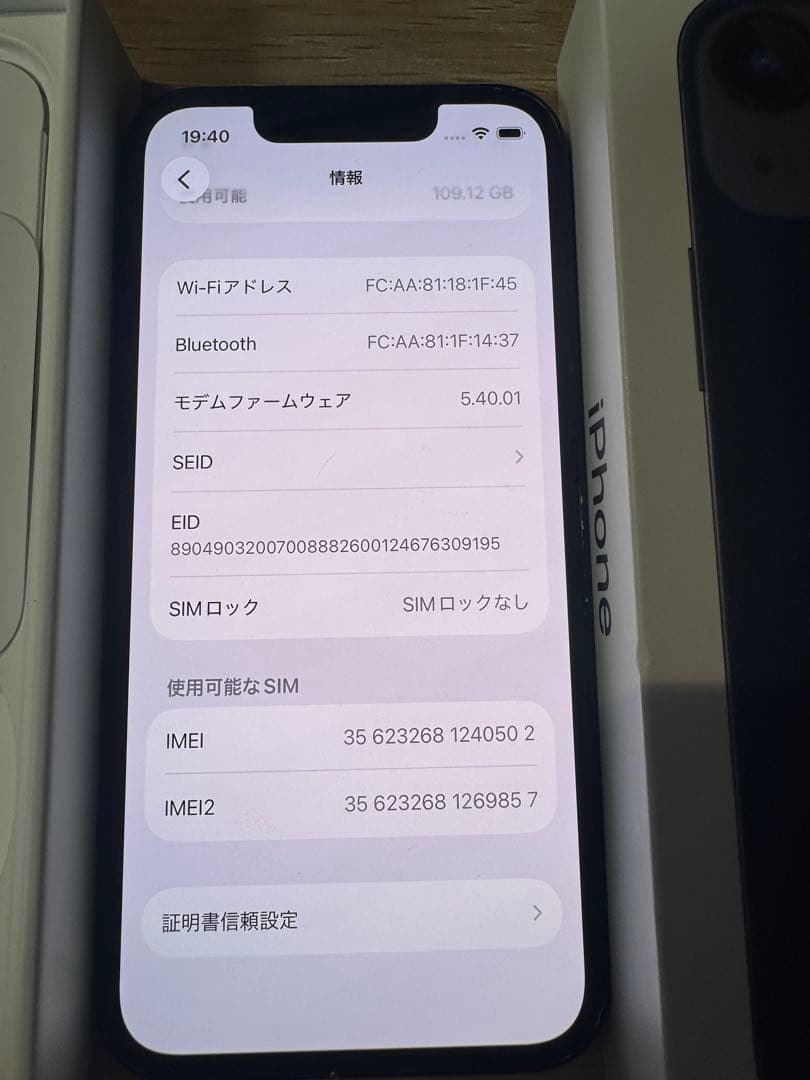 iPhone 13 mini 128GB ミッドナイト BT100% 純正液晶