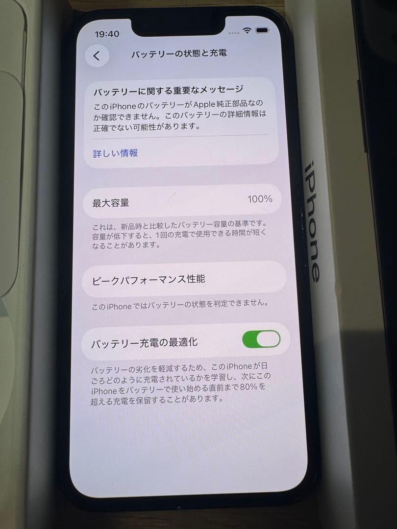 iPhone 13 mini 128GB ミッドナイト BT100% 純正液晶
