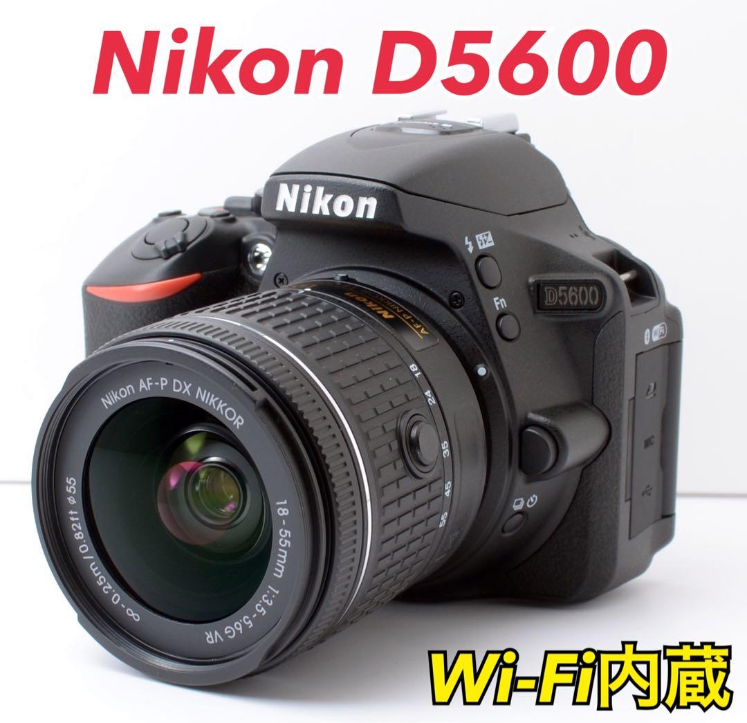 S数約150回！Nikon D5600★美品★すぐ使える★初心者におすすめ