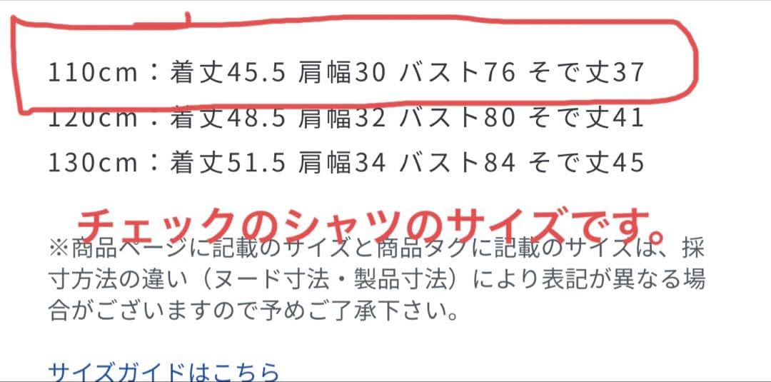 さき⭐︎ユナイテッドアローズgreen label relaxing