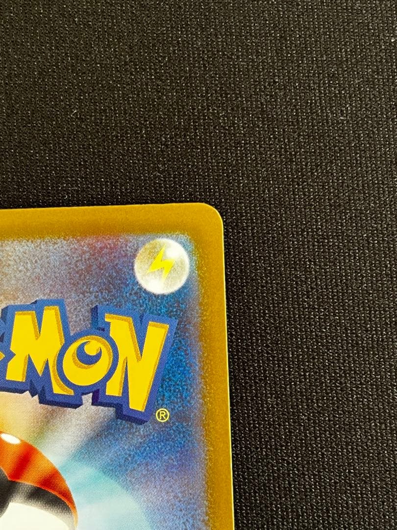 ピカチュウex　スタートデッキ100　sar ポケモンカード