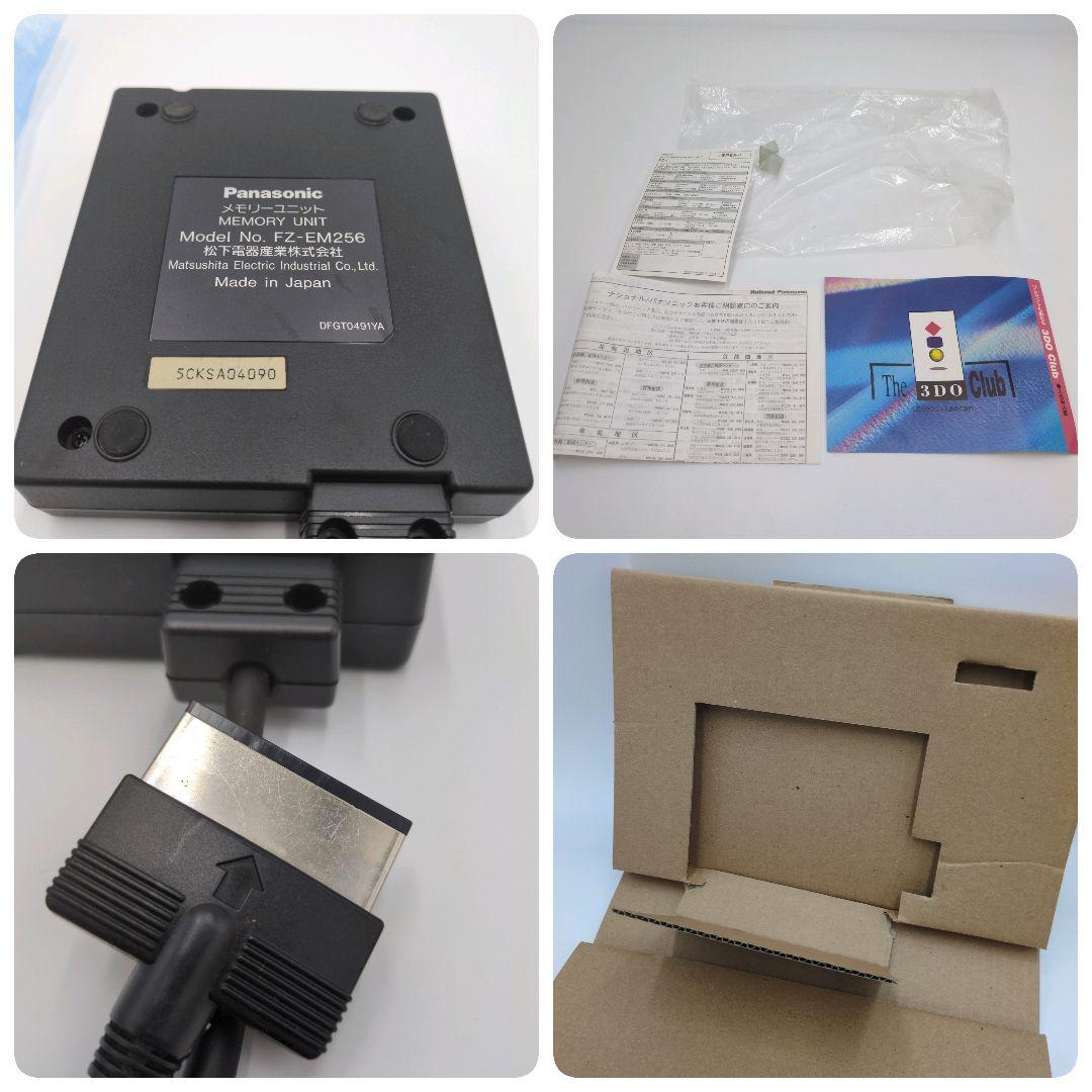 レトロゲーム national REAL FZ-1 1990年代 松下電器