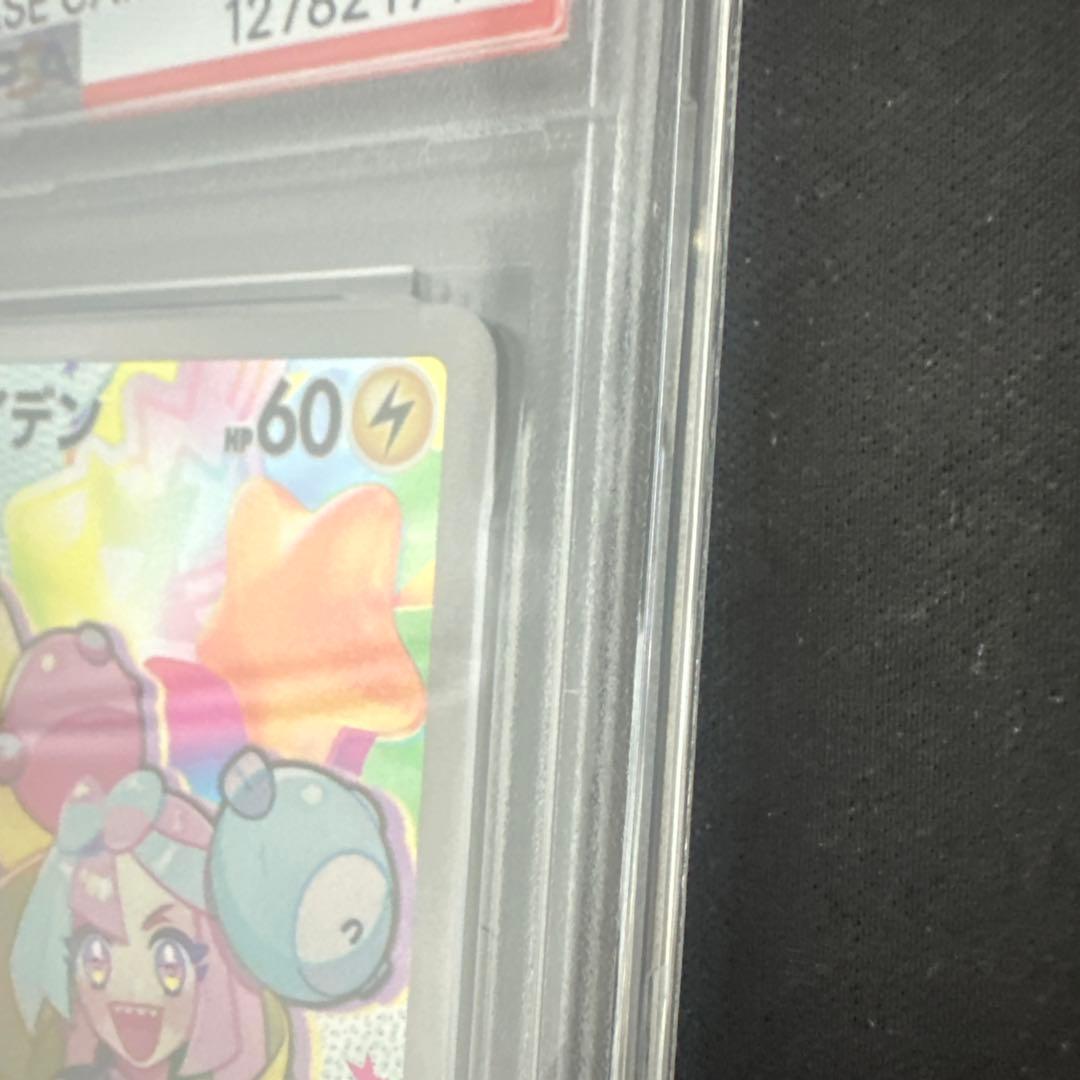 ナンジャモのカイデン プロモ psa10