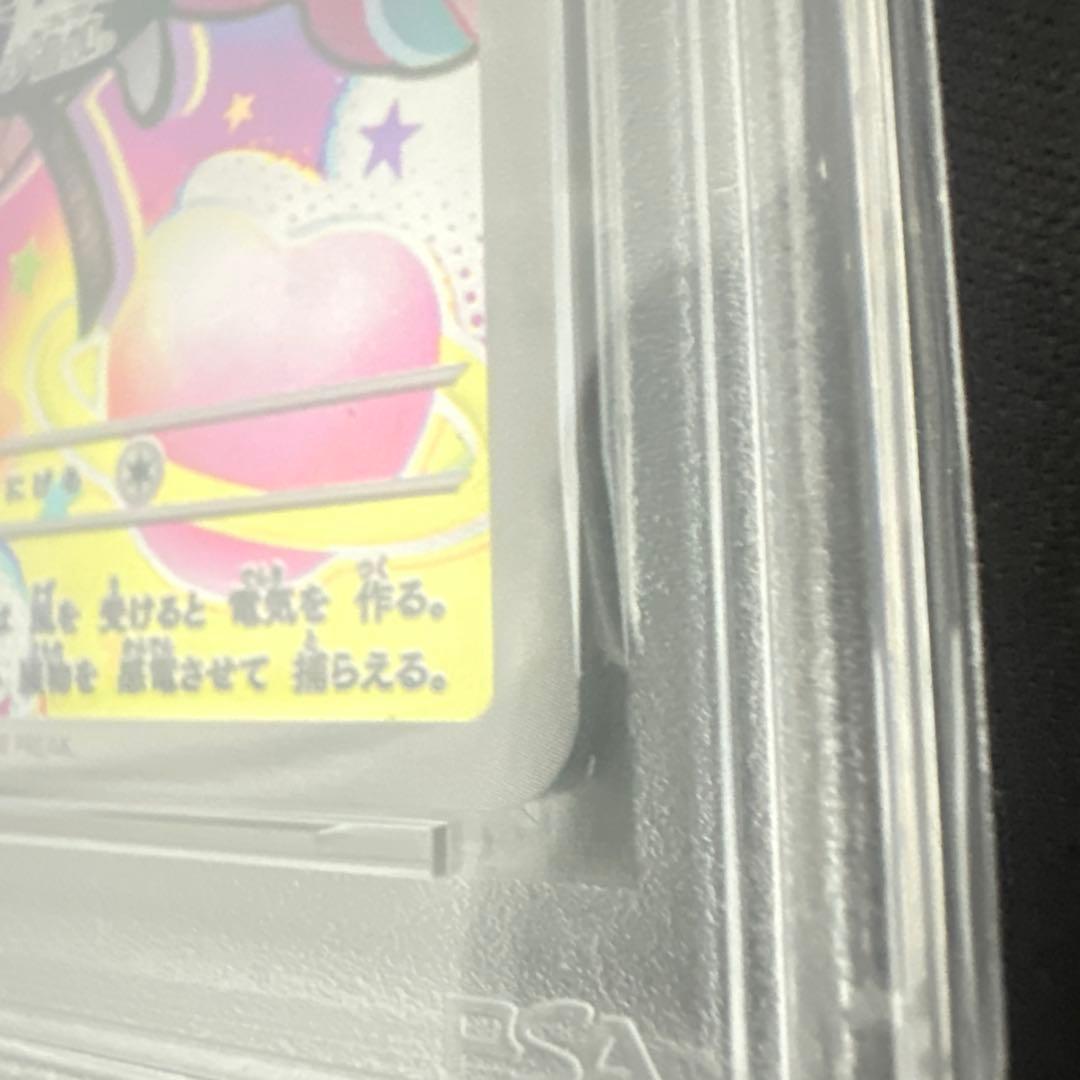 ナンジャモのカイデン プロモ psa10