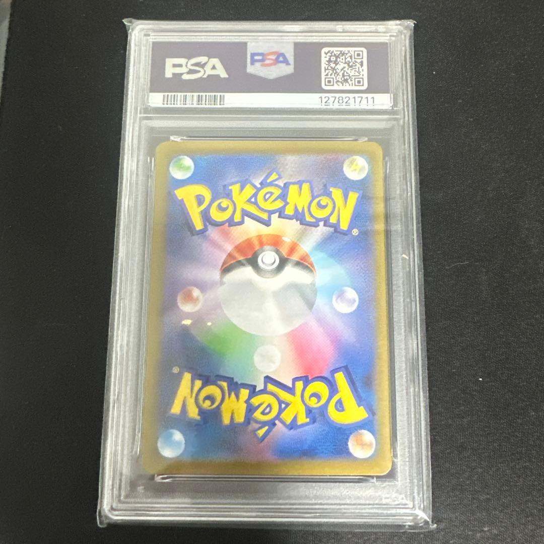 ナンジャモのカイデン プロモ psa10