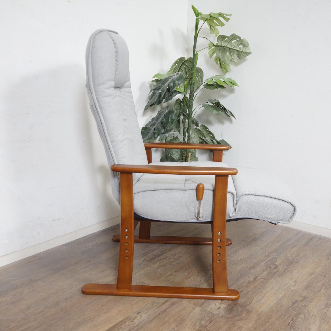 フォロー割【新品】ポケットコイル入り高座椅子リクライニングチェア 天然木フレーム