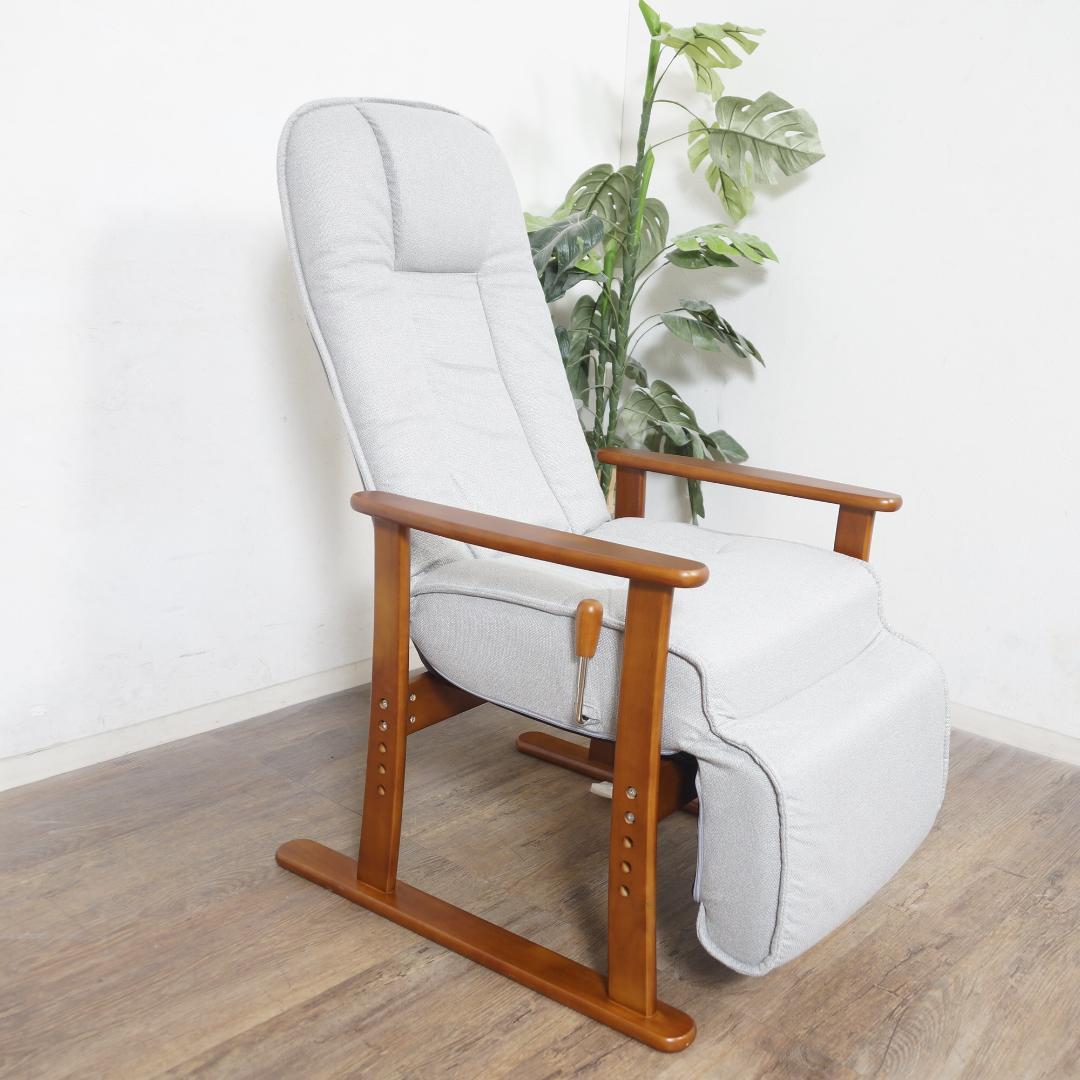フォロー割【新品】ポケットコイル入り高座椅子リクライニングチェア 天然木フレーム