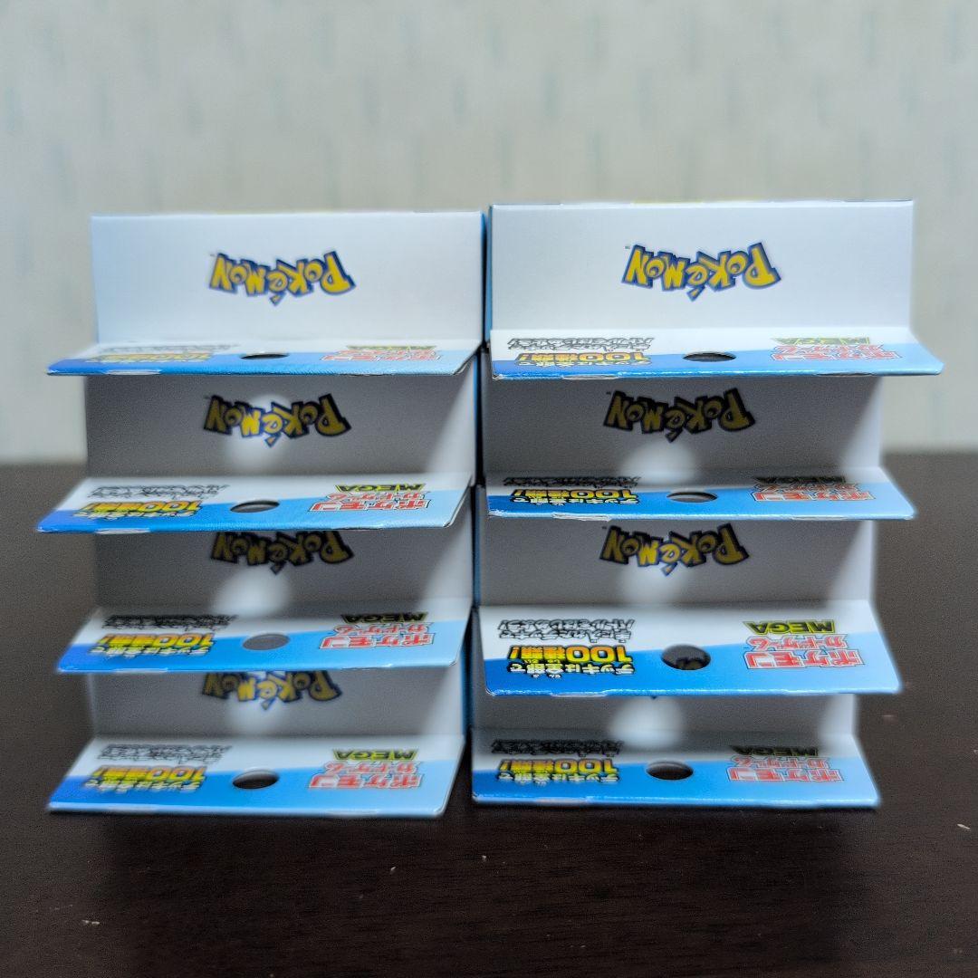 ポケモンカード　ポケモンMEGA　スタートデッキ100　バトルコレクション　8箱
