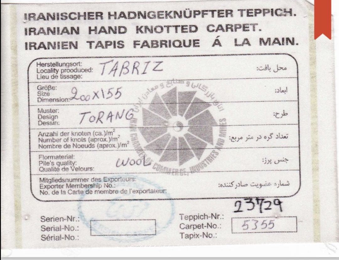 元値段40万　ペルシャ絨毯　ウール100% 150x200cm