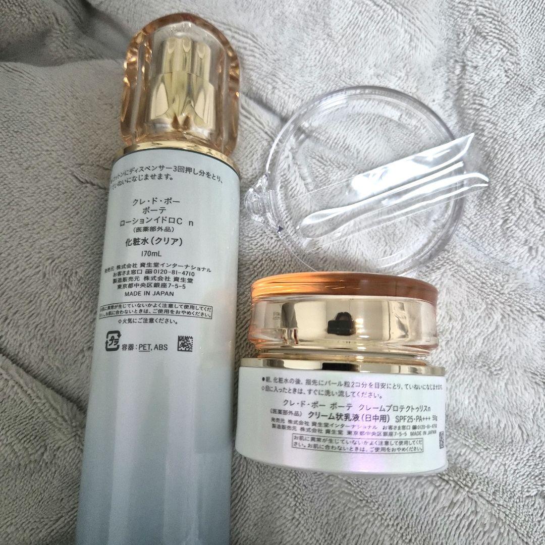 クレ・ド・ポー ボーテ ローション エマルション