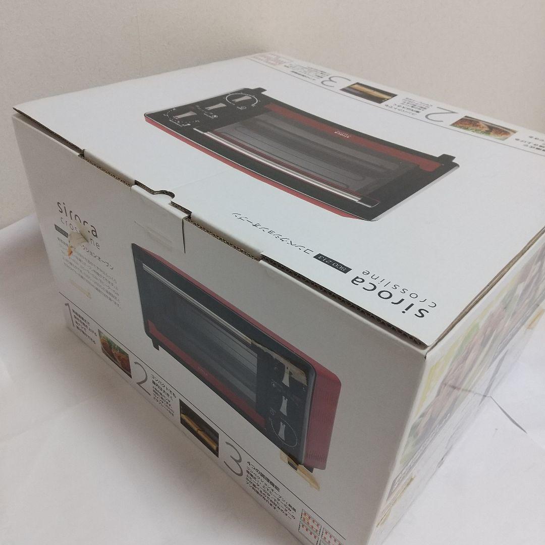 siroca コンベンションオーブン 新品未使用未開封