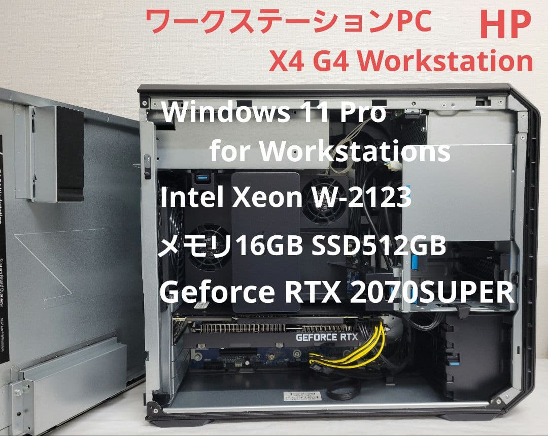【り】WSPC Win11 RTX2070S メモリ16 SSD512