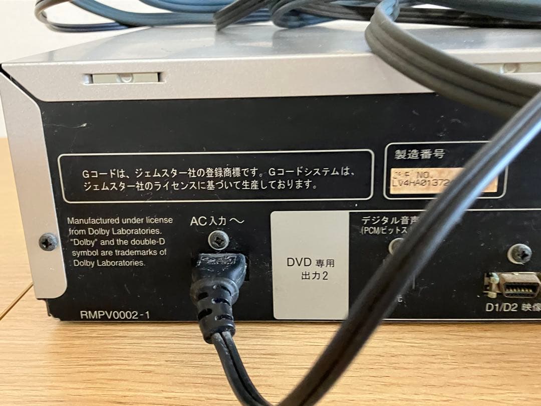 Panasonic NV-VP32 DVDプレーヤー