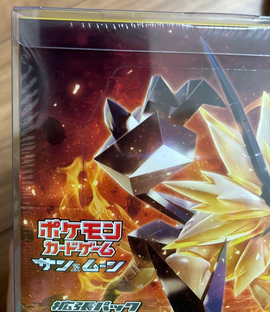 ウルトラサン　未開封　シュリンク有り　1box 　ポケモンカードゲーム