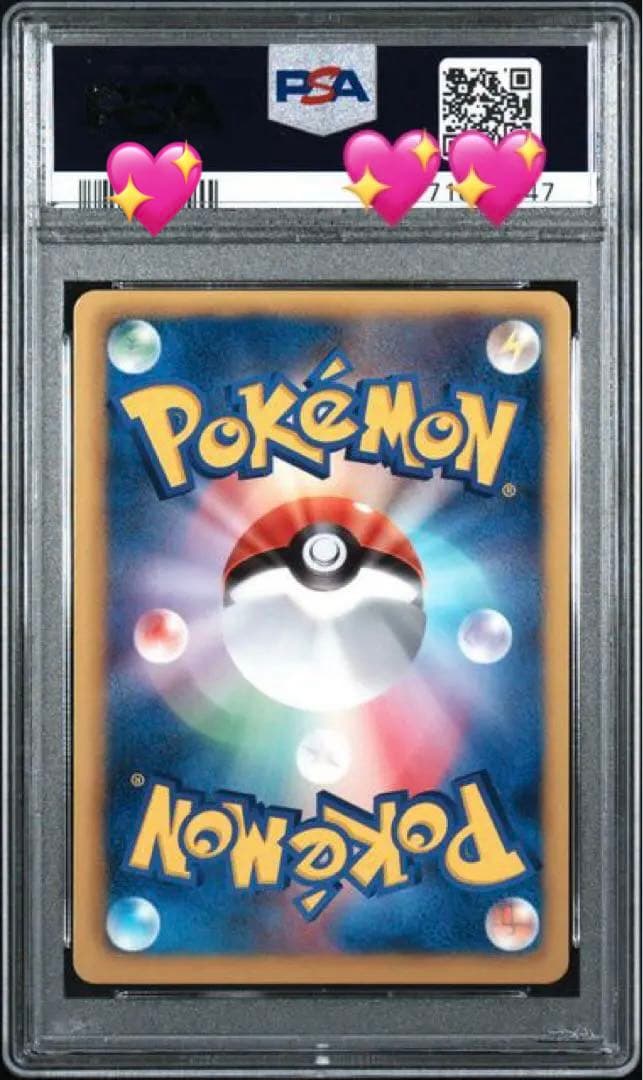 ポケモンカード　フウロSR PSA10