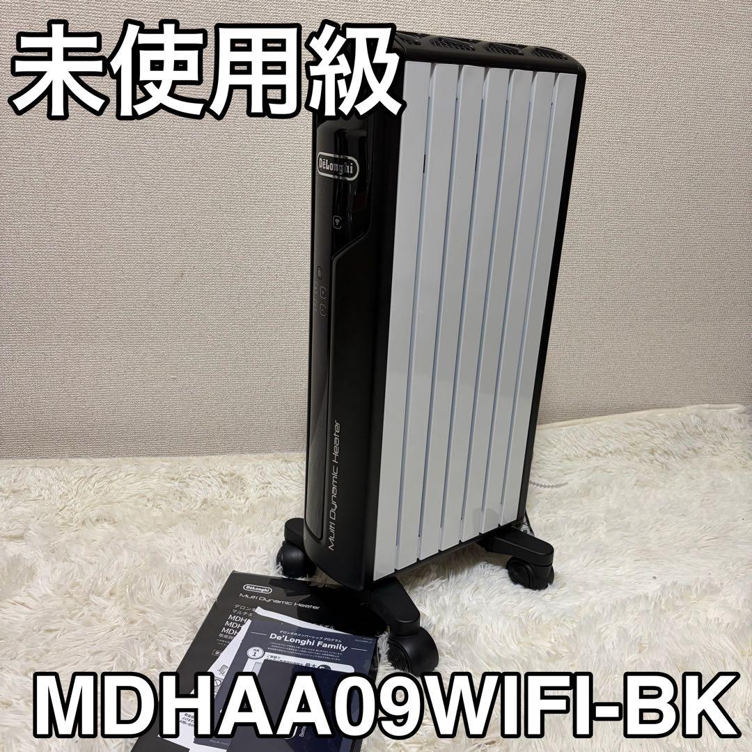 未使用級 デロンギ MDHAA09WIFI-BK ヒーター 上位モデル