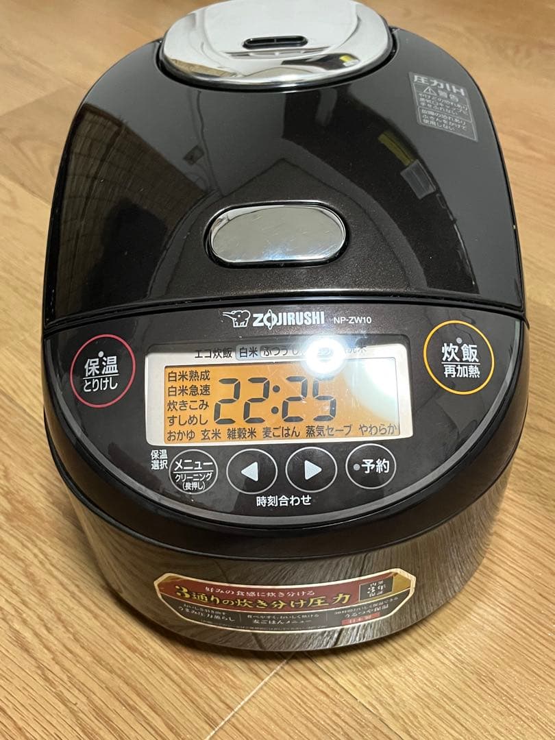 象印　圧力IH炊飯ジャー　NP-ZW10 5.5合炊き　2023製
