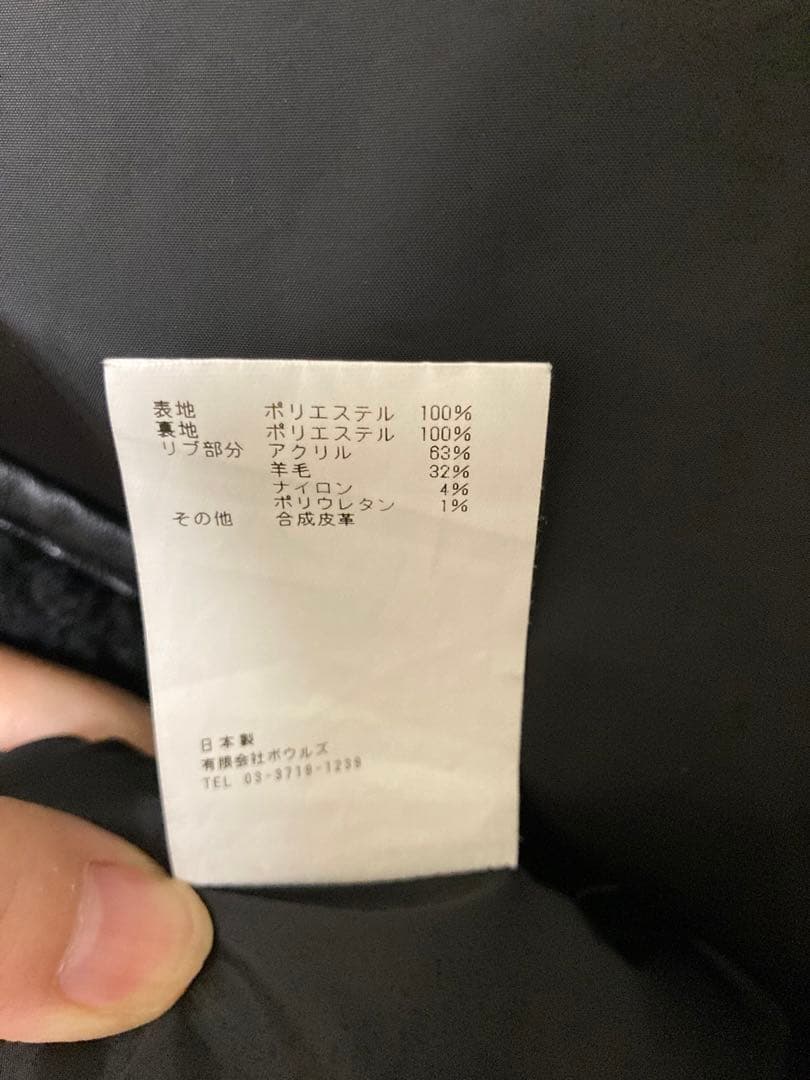 ＜6(ROKU)＞ライン パンツ　ネイビー　38