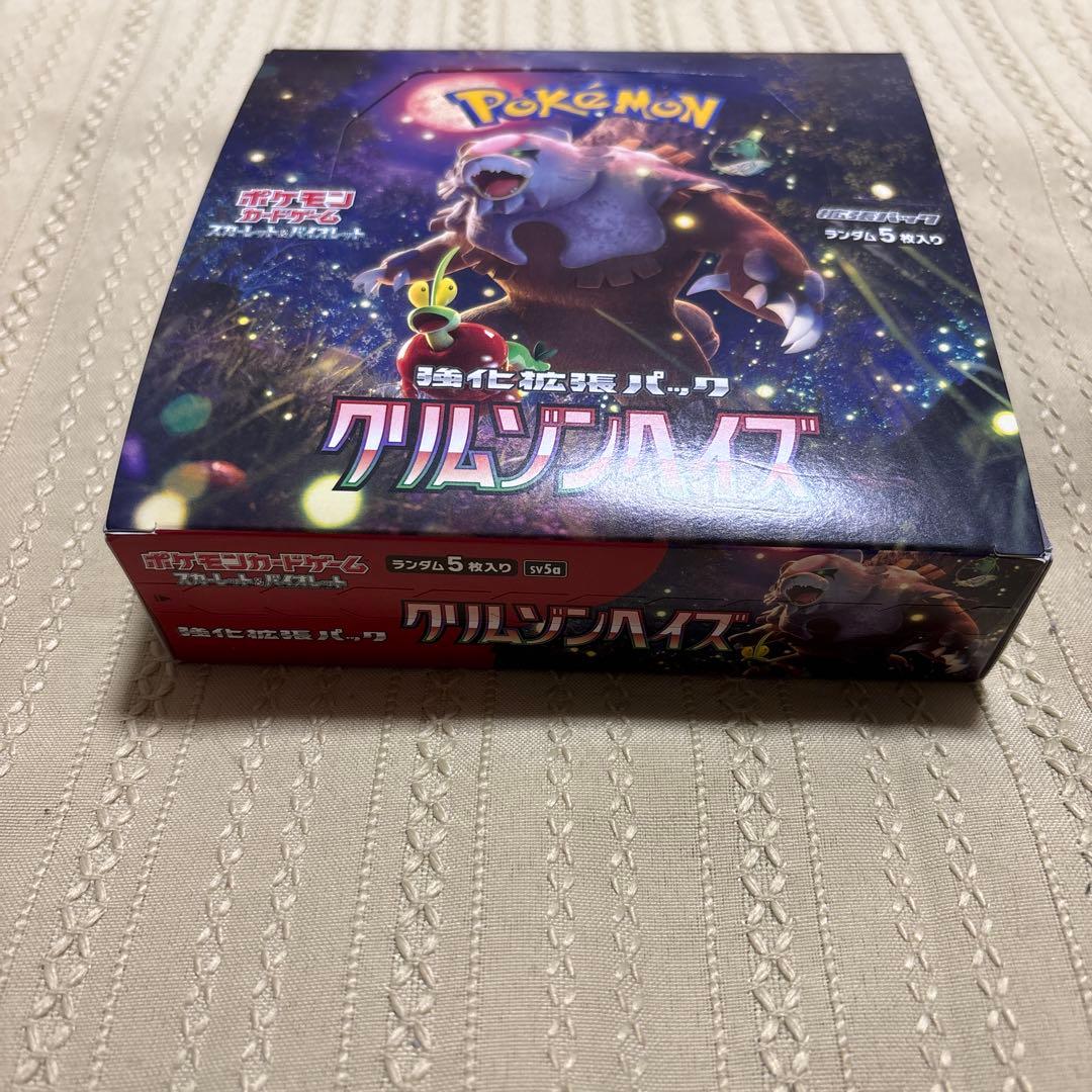 クリムゾンヘイズ　BOX 新品　シュリンク無し