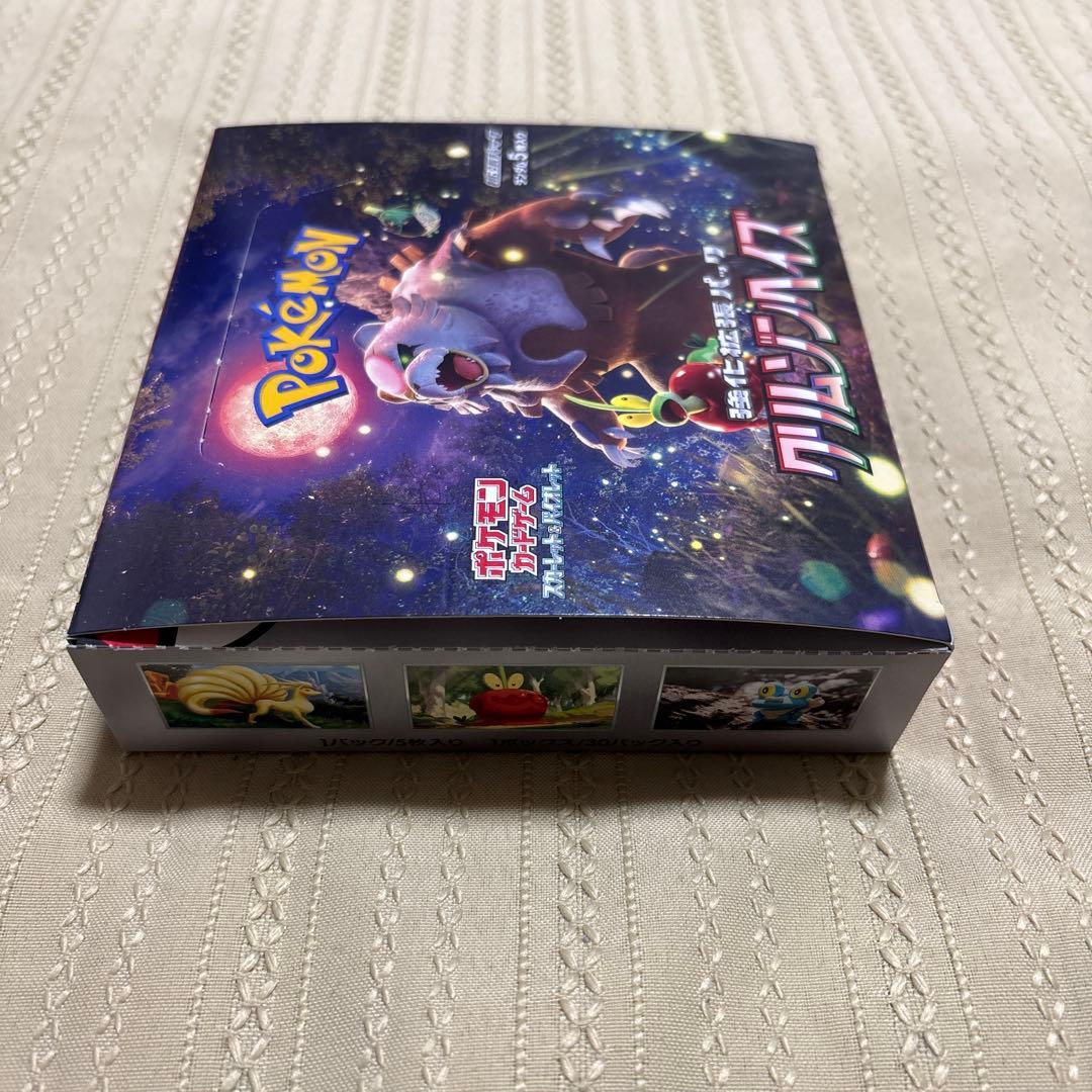 クリムゾンヘイズ　BOX 新品　シュリンク無し