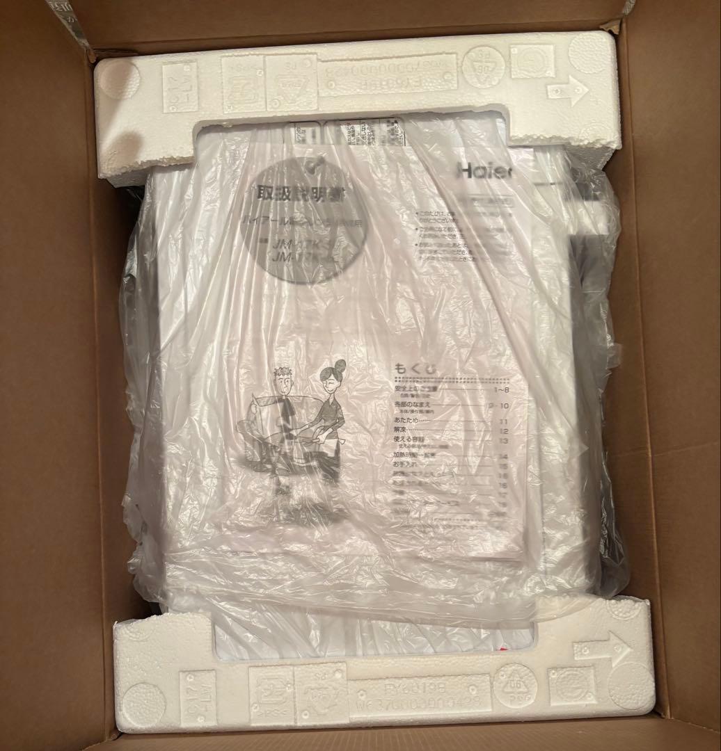 ハイアール Haier 電子レンジ 60Hz専用 JM-17K-60