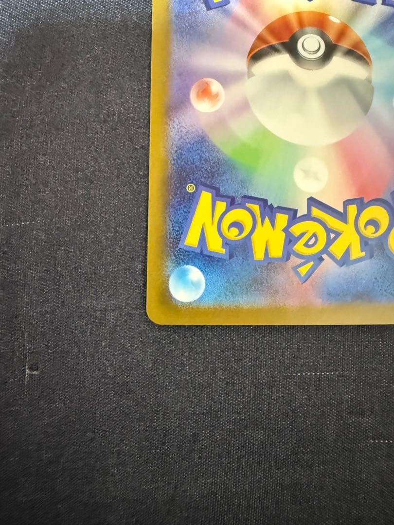 メガメガニウムEX HP360 ポケモンカード