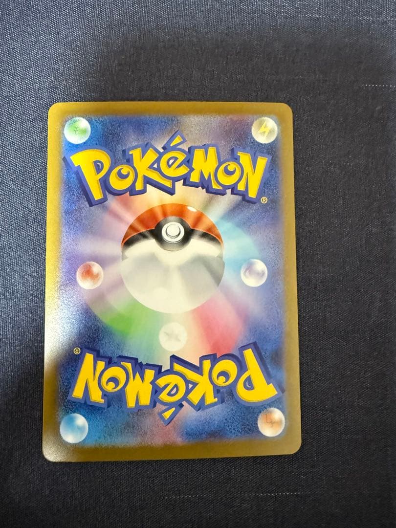 メガメガニウムEX HP360 ポケモンカード