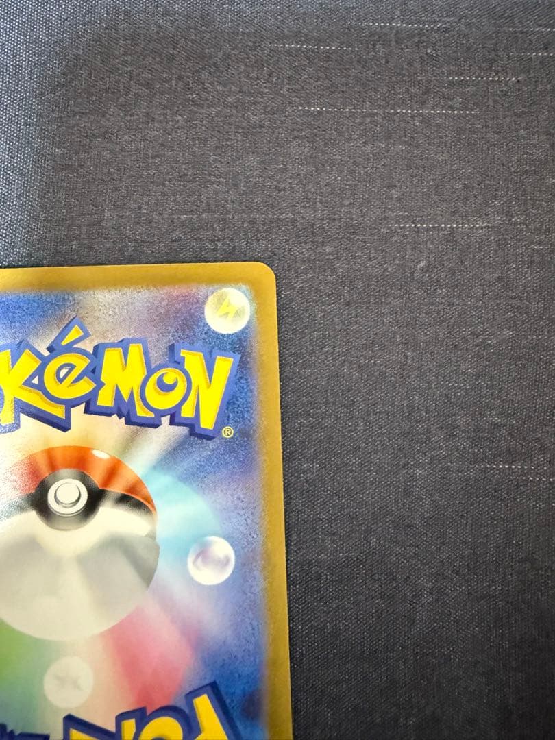 メガメガニウムEX HP360 ポケモンカード