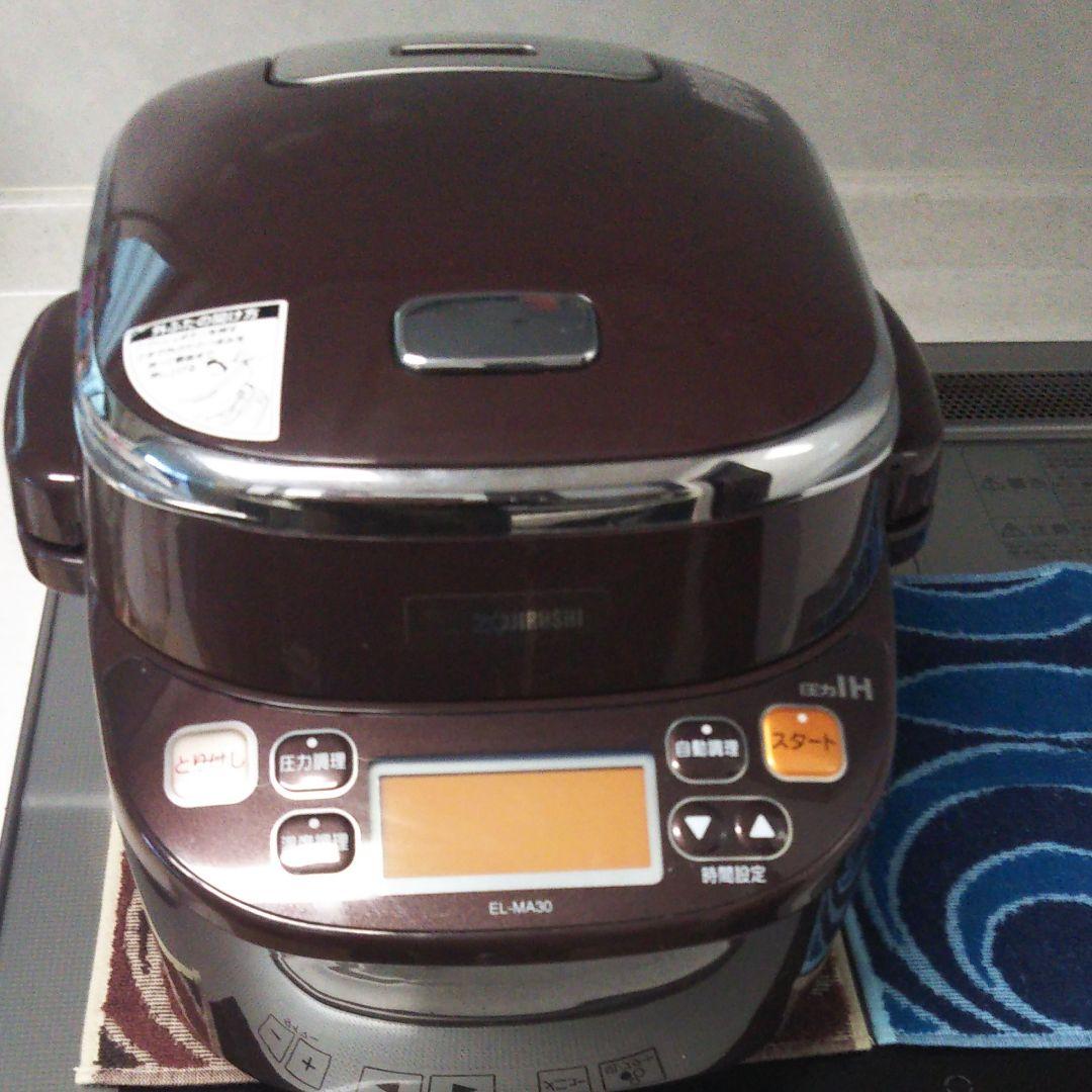 電気圧力IHなべ EL－MA30型