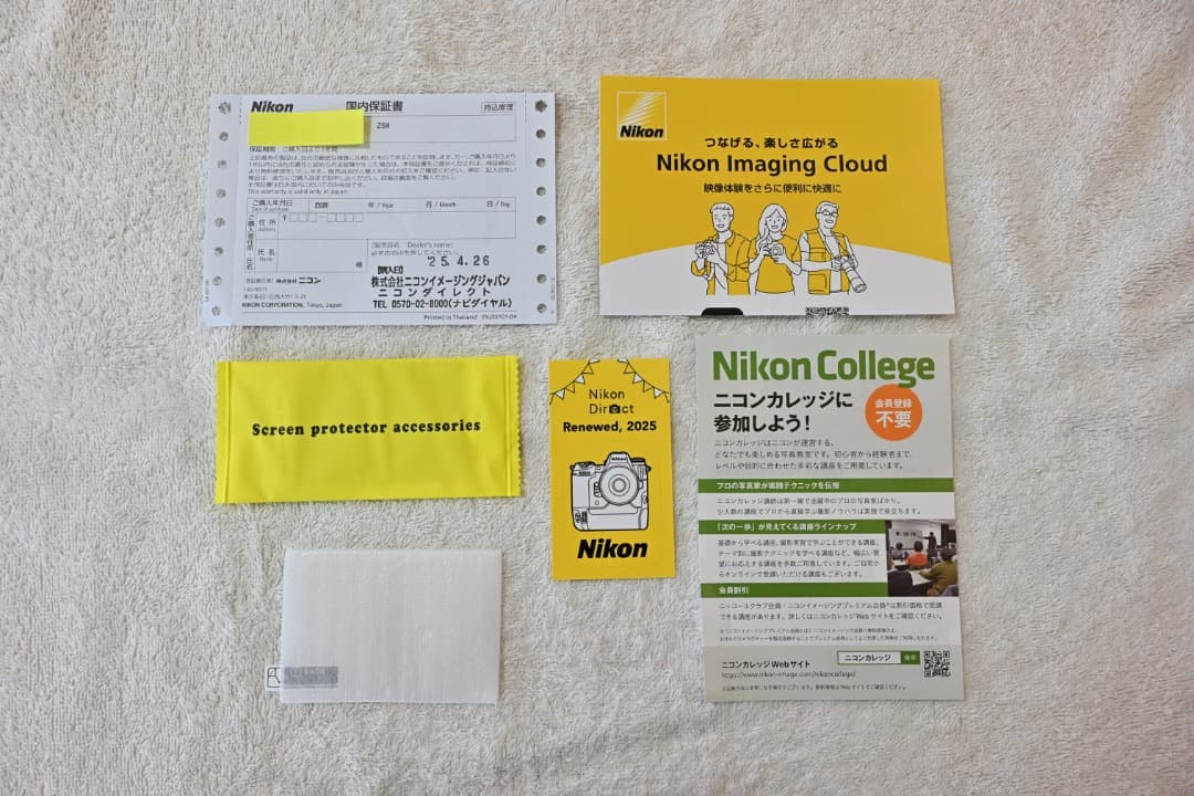 ア*ン様 【メーカー保証2028年4月】Nikon Z 5II ボディのみ