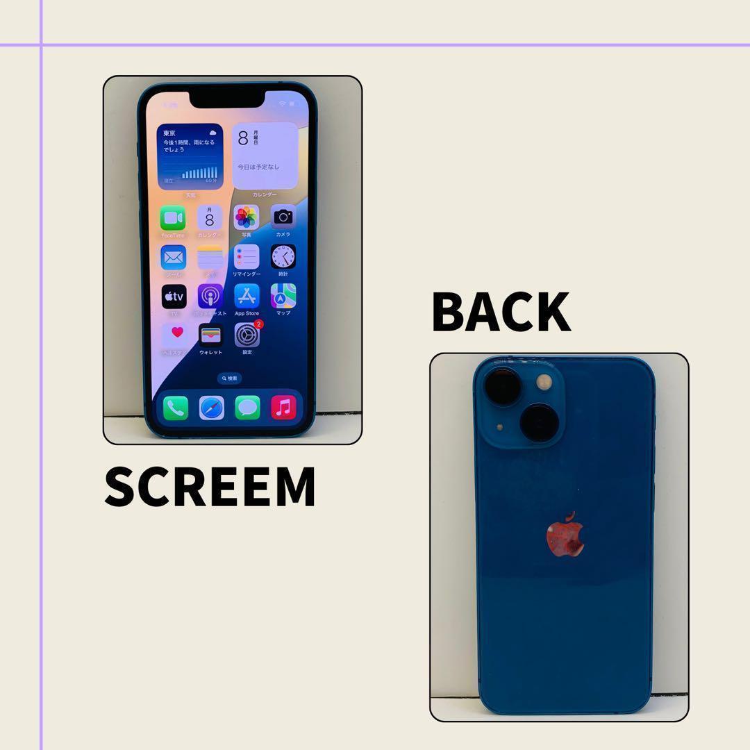☘️美品☘️ iPhone 13 mini ブルー 128GB SIMフリー本体